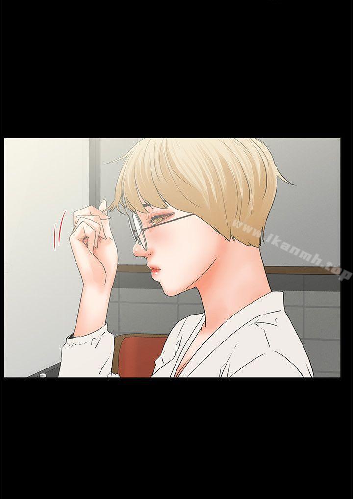 第15话-交往的条件-吟咏,唠叨鸡（第21张）