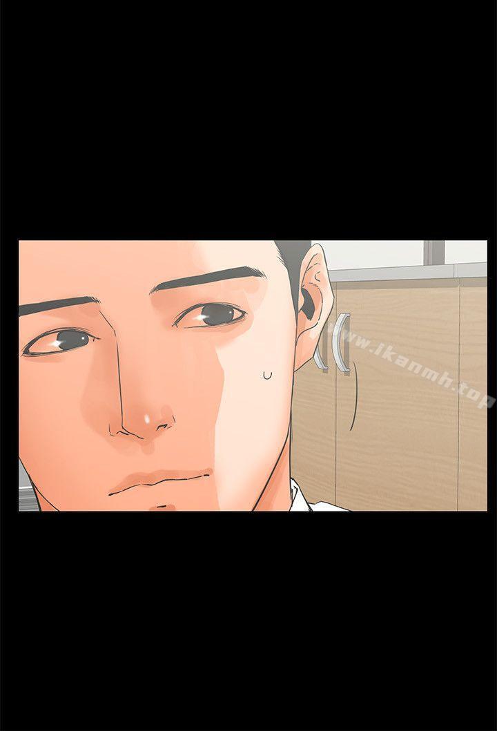 第17话-交往的条件-吟咏,唠叨鸡（第6张）