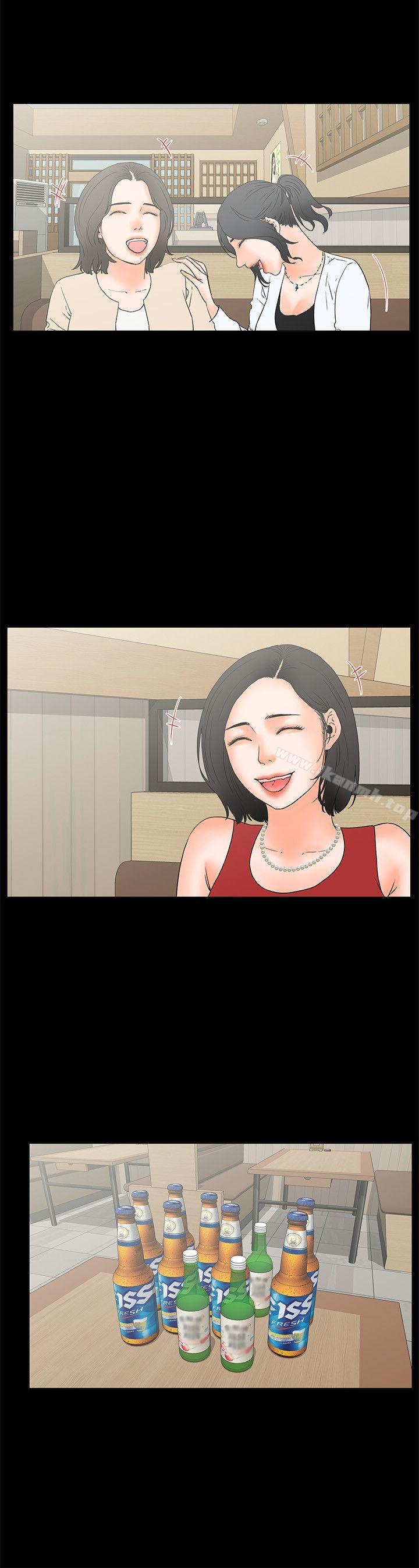 第18话-交往的条件-吟咏,唠叨鸡（第20张）