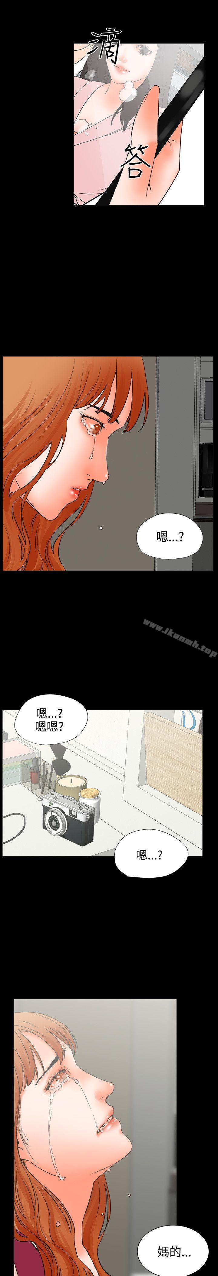 第24话-交往的条件-吟咏,唠叨鸡（第11张）