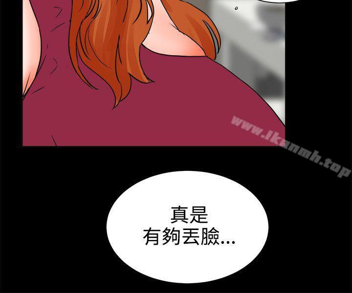 第24话-交往的条件-吟咏,唠叨鸡（第12张）