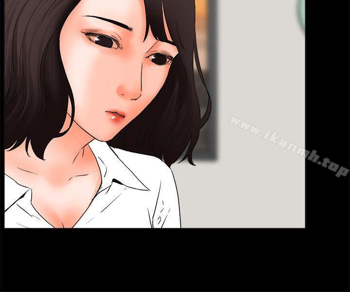 第24话-交往的条件-吟咏,唠叨鸡（第21张）