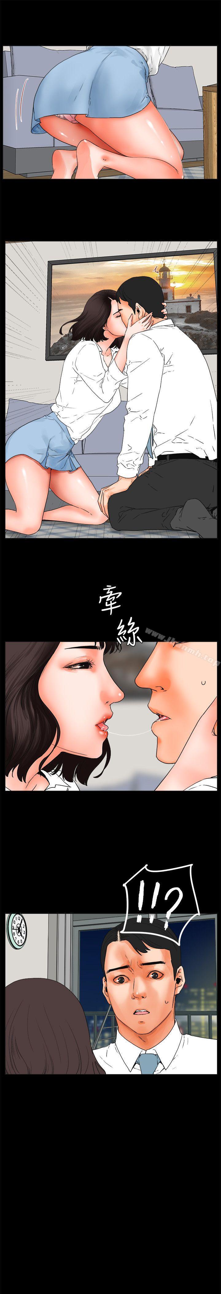 第24话-交往的条件-吟咏,唠叨鸡（第22张）