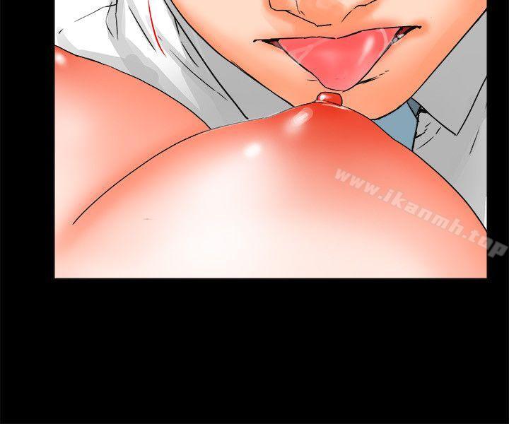 第25话-交往的条件-吟咏,唠叨鸡（第15张）