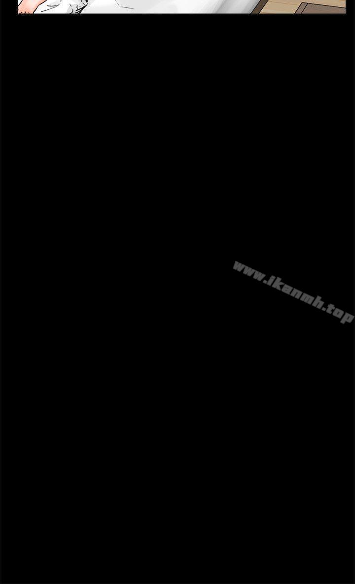 第27话-交往的条件-吟咏,唠叨鸡（第23张）