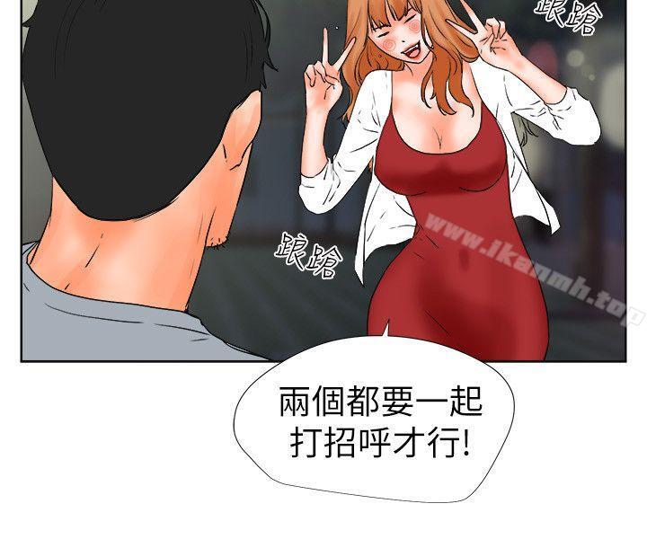 第28话-交往的条件-吟咏,唠叨鸡（第6张）