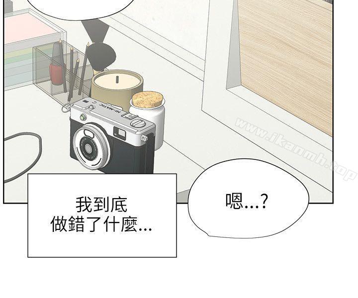 第32话-交往的条件-吟咏,唠叨鸡（第8张）