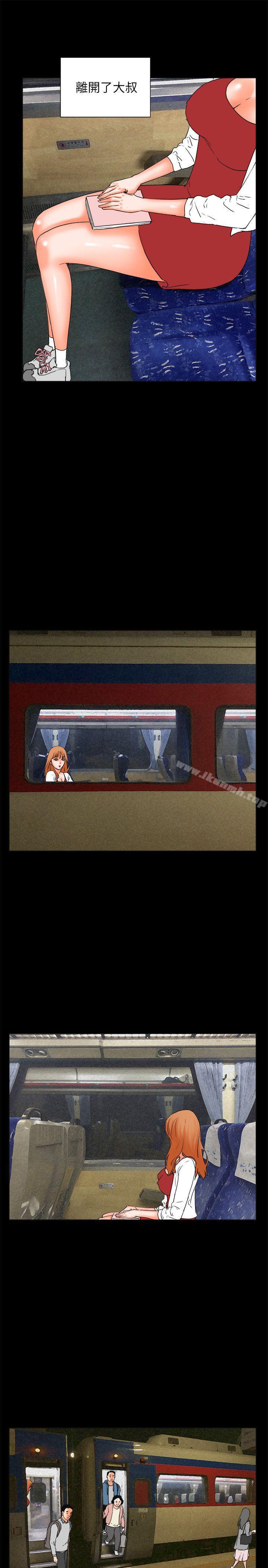 第32话-交往的条件-吟咏,唠叨鸡（第20张）