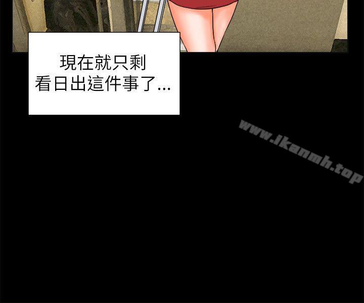 第32话-交往的条件-吟咏,唠叨鸡（第22张）