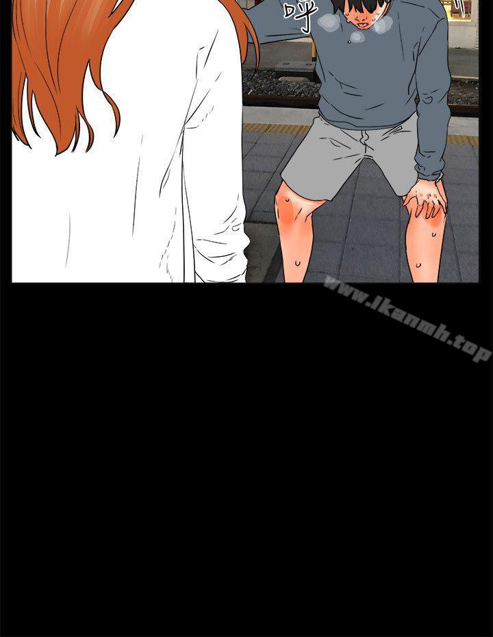 第32话-交往的条件-吟咏,唠叨鸡（第24张）