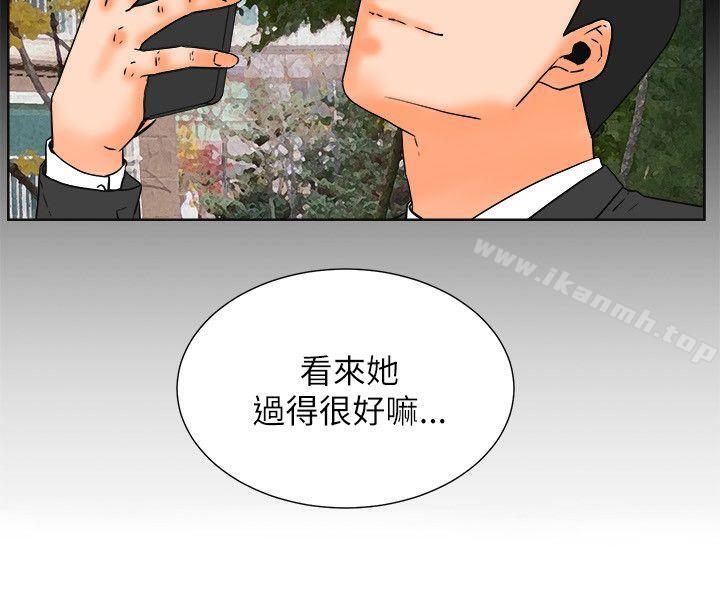 最终话-交往的条件-吟咏,唠叨鸡（第3张）