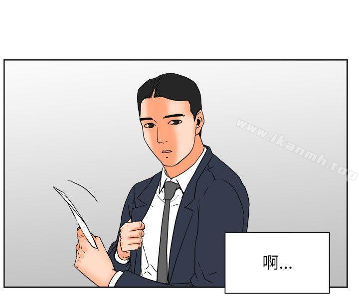最终话-交往的条件-吟咏,唠叨鸡（第12张）