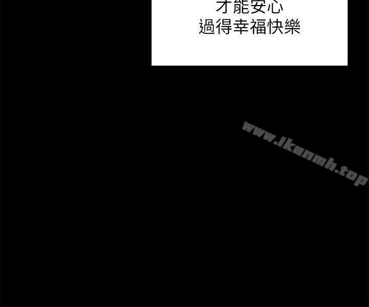 最终话-交往的条件-吟咏,唠叨鸡（第15张）