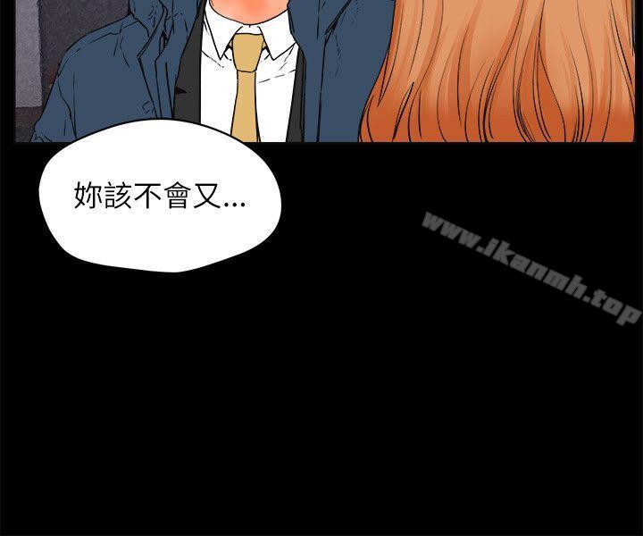 最终话-交往的条件-吟咏,唠叨鸡（第18张）