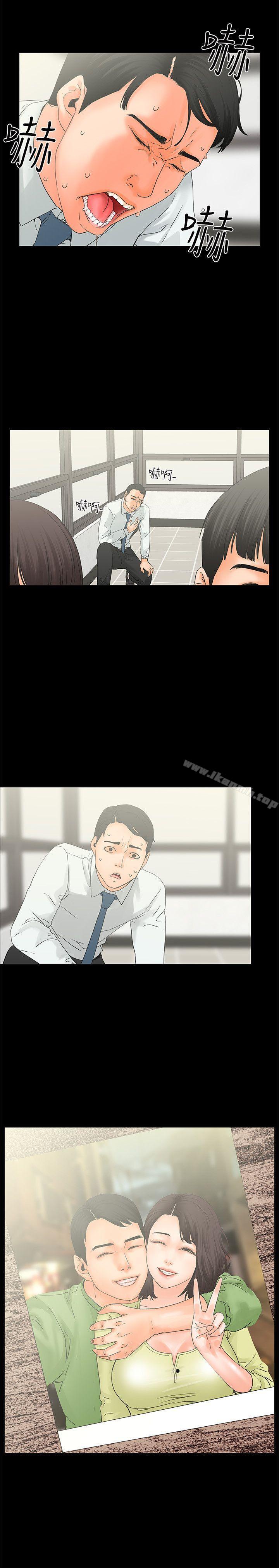 第6话-交往的条件-吟咏,唠叨鸡（第24张）