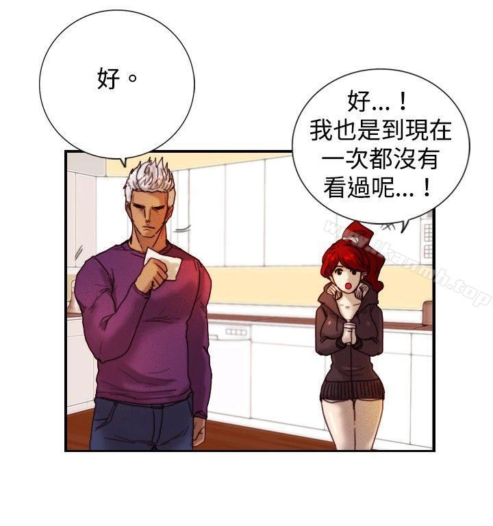 第9话 战友-觉醒(完结)-姜宇凤（第9张）