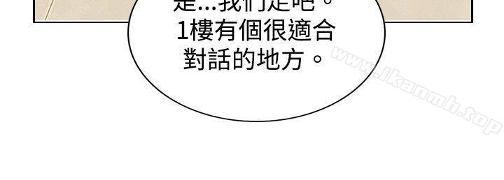 第9话 战友-觉醒(完结)-姜宇凤（第13张）