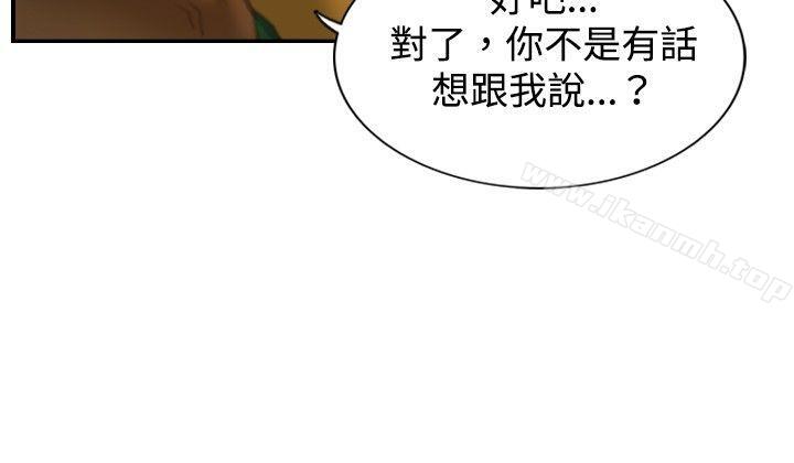 第9话 战友-觉醒(完结)-姜宇凤（第17张）