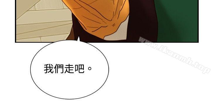 第9话 战友-觉醒(完结)-姜宇凤（第23张）