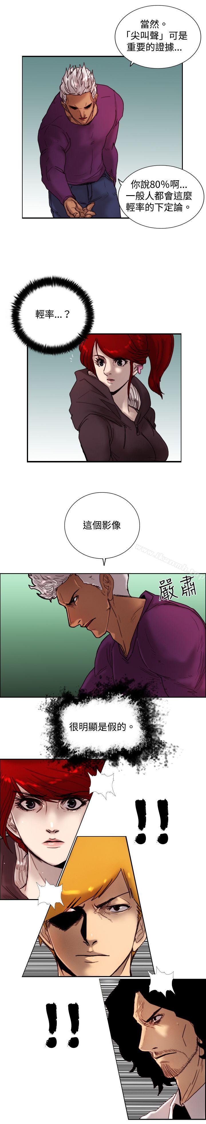 第10话 假-觉醒(完结)-姜宇凤（第13张）
