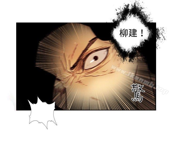 第11话 证据-觉醒(完结)-姜宇凤（第12张）