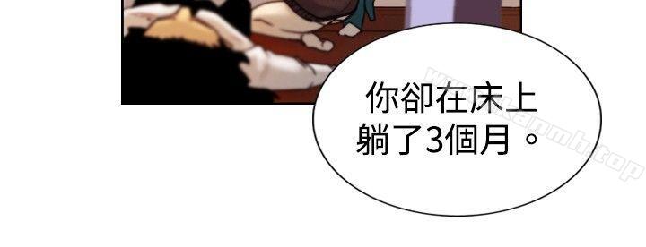 第11话 证据-觉醒(完结)-姜宇凤（第16张）