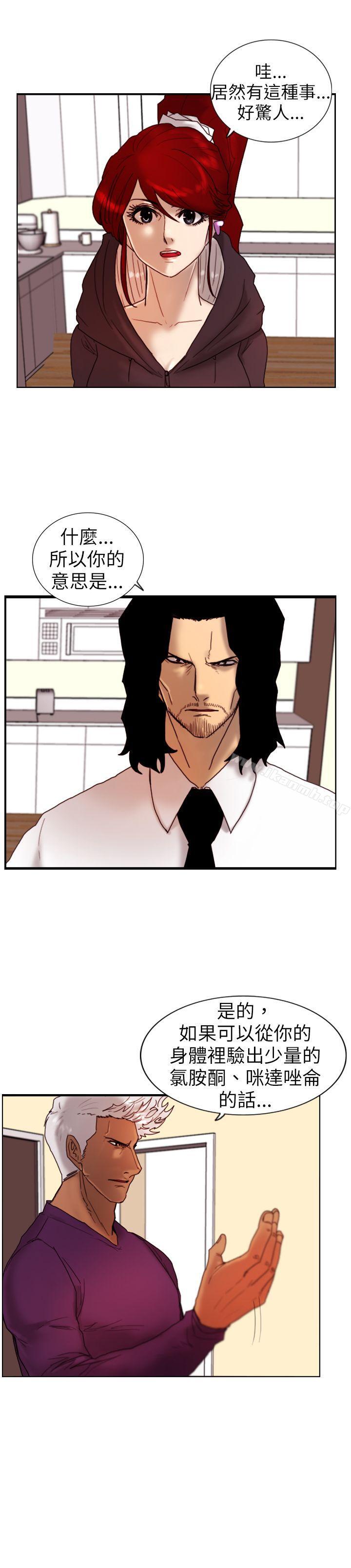 第12话 密尔沃基疗法-觉醒(完结)-姜宇凤（第7张）