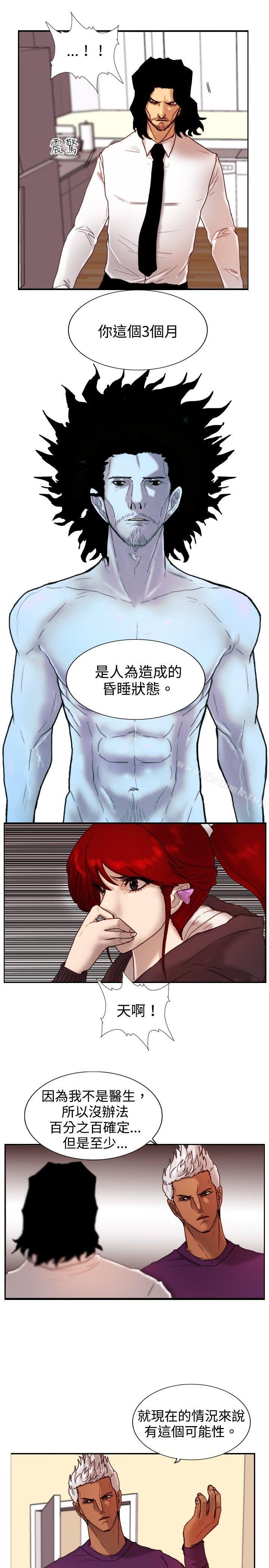 第12话 密尔沃基疗法-觉醒(完结)-姜宇凤（第8张）