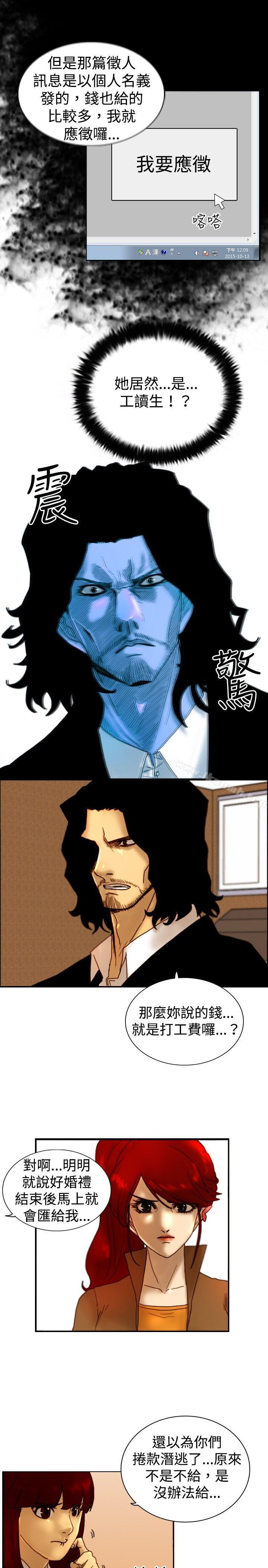 第14话 作战-2-觉醒(完结)-姜宇凤（第14张）