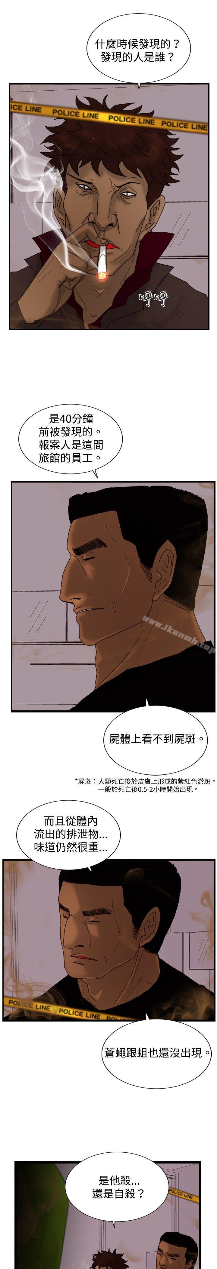 第15话 讯息-觉醒(完结)-姜宇凤（第9张）