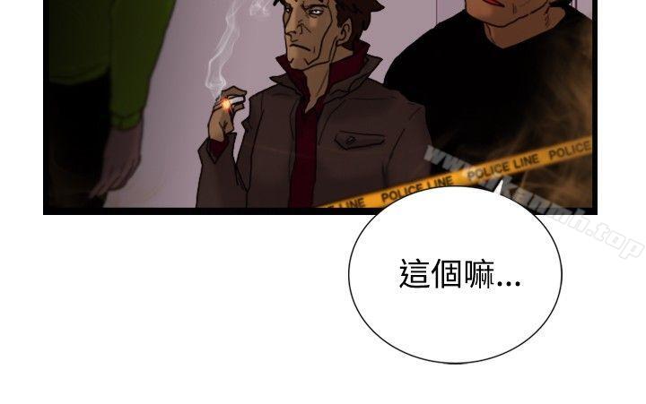 第15话 讯息-觉醒(完结)-姜宇凤（第10张）