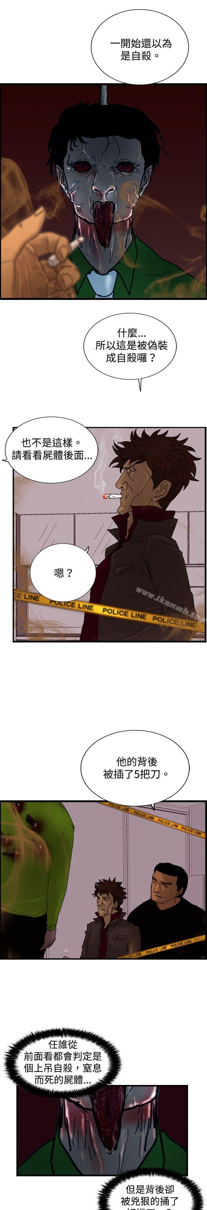 第15话 讯息-觉醒(完结)-姜宇凤（第11张）