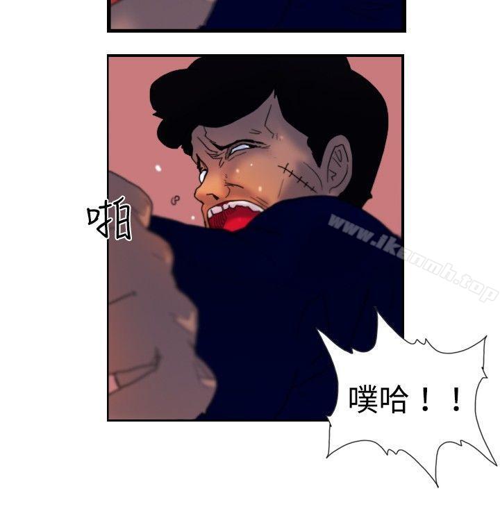 第17话 扑克牌-觉醒(完结)-姜宇凤（第14张）