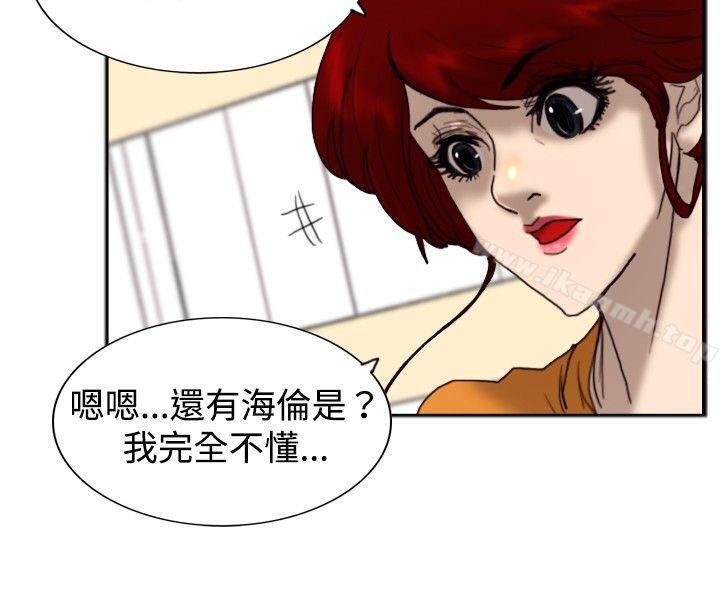 第18话 解读-觉醒(完结)-姜宇凤（第10张）