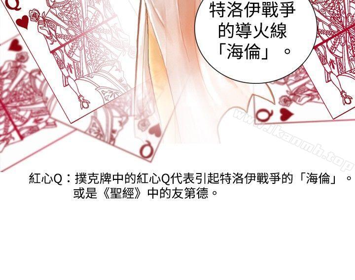 第18话 解读-觉醒(完结)-姜宇凤（第14张）