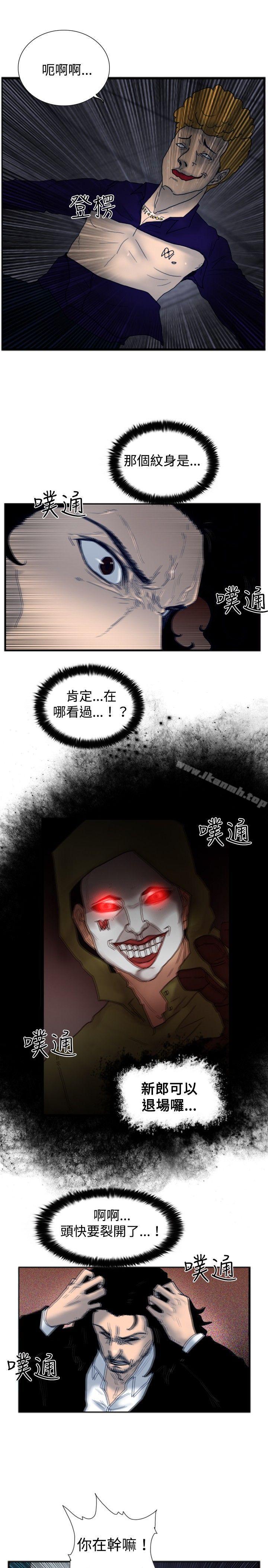 第18话 解读-觉醒(完结)-姜宇凤（第17张）