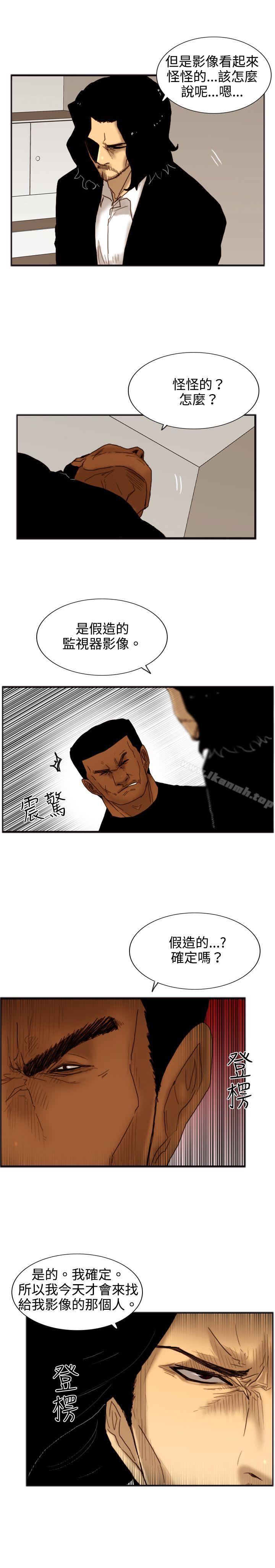 第19话 两位刑警-觉醒(完结)-姜宇凤（第12张）