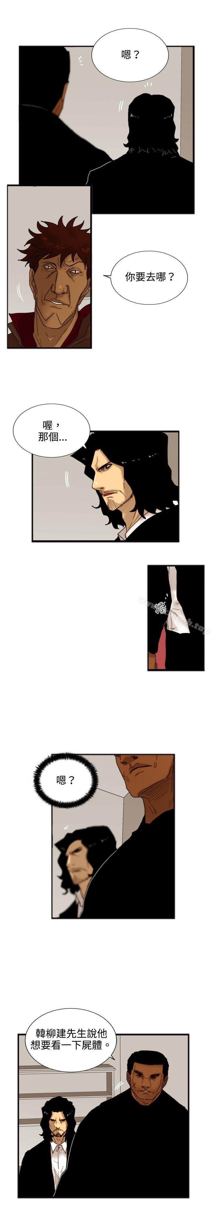 第19话 两位刑警-觉醒(完结)-姜宇凤（第15张）