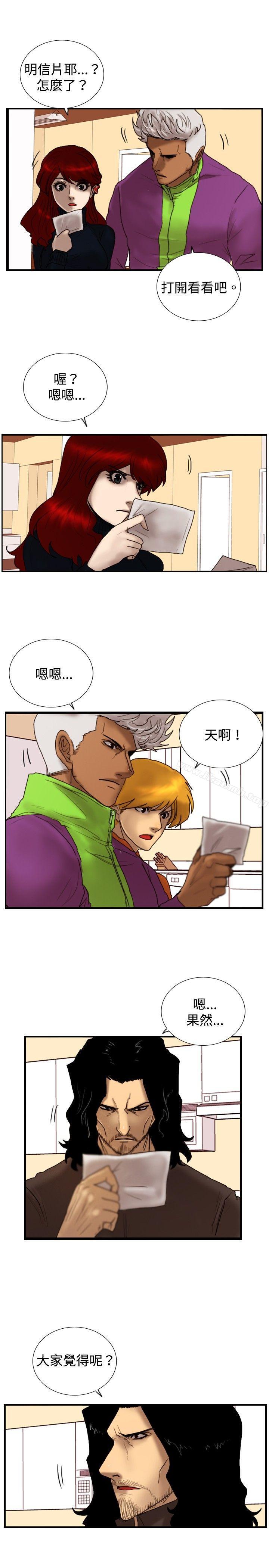 第21话 宣战-觉醒(完结)-姜宇凤（第5张）