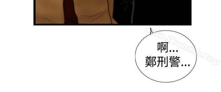 第22话 刀与威而钢-觉醒(完结)-姜宇凤（第8张）