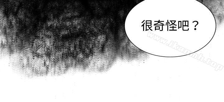第22话 刀与威而钢-觉醒(完结)-姜宇凤（第10张）
