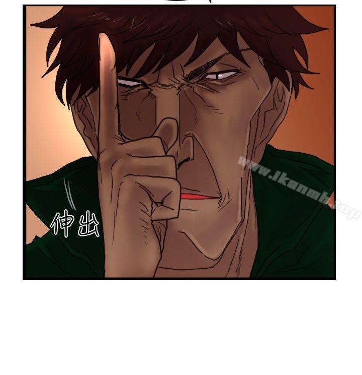 第23话 鬼-觉醒(完结)-姜宇凤（第11张）