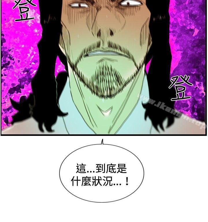 第24话 被害者与加害者-觉醒(完结)-姜宇凤（第8张）