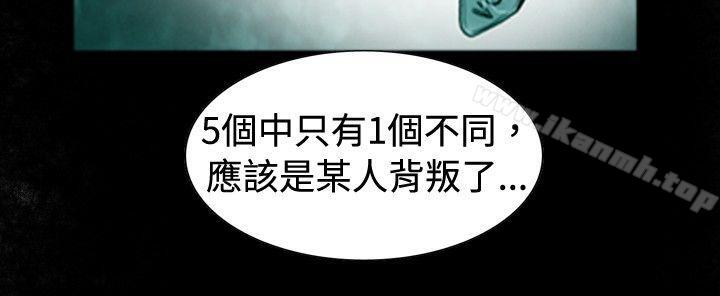 第25话 叛徒-觉醒(完结)-姜宇凤（第12张）