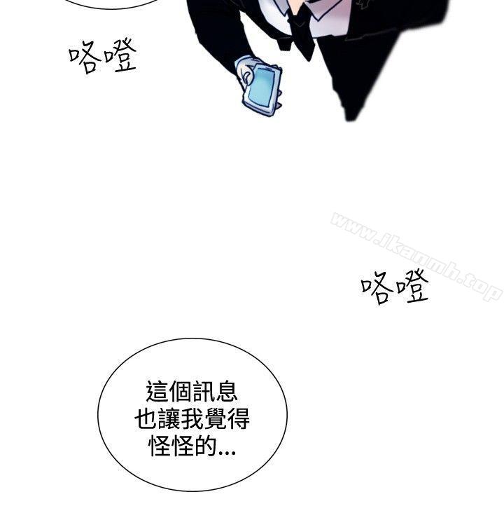 第27话 自杀社团-觉醒(完结)-姜宇凤（第4张）