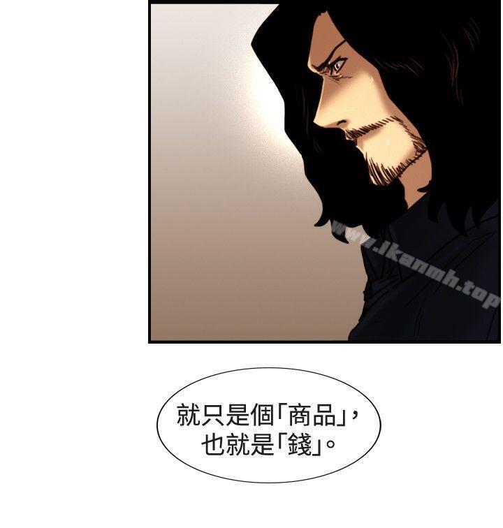 第31话 Heart & Money-觉醒(完结)-姜宇凤（第16张）