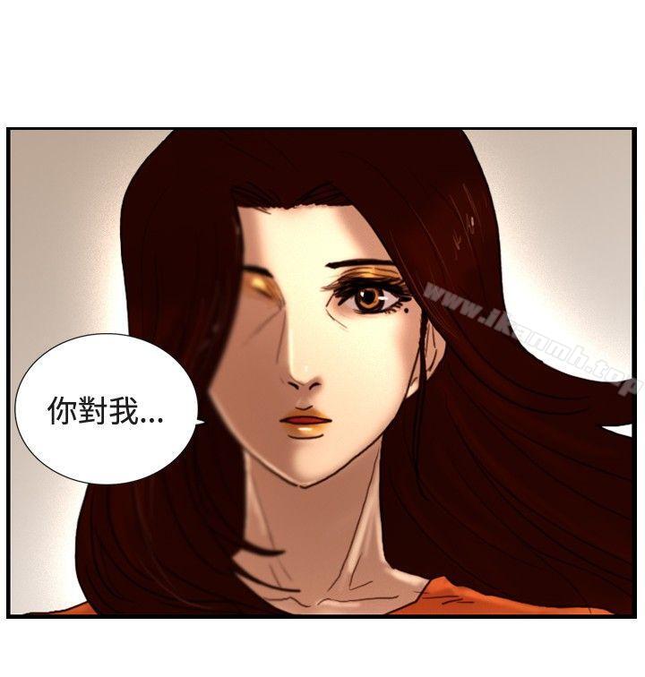 第31话 Heart & Money-觉醒(完结)-姜宇凤（第20张）