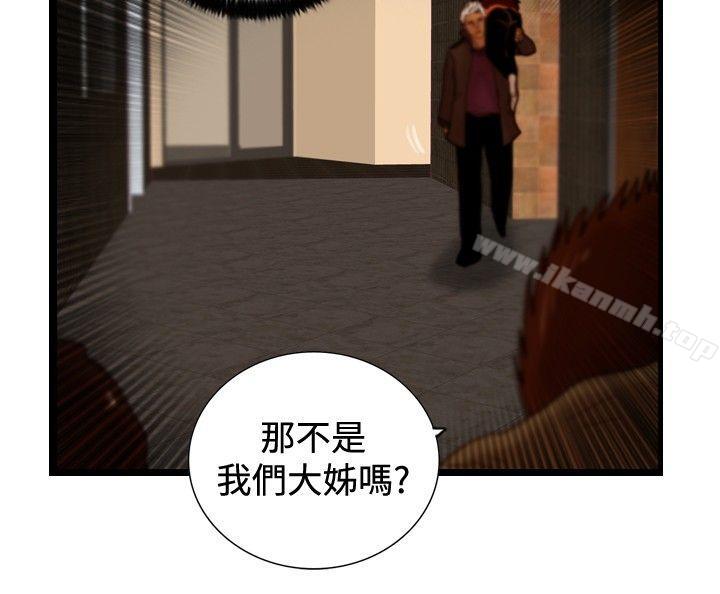 第31话 Heart & Money-觉醒(完结)-姜宇凤（第26张）