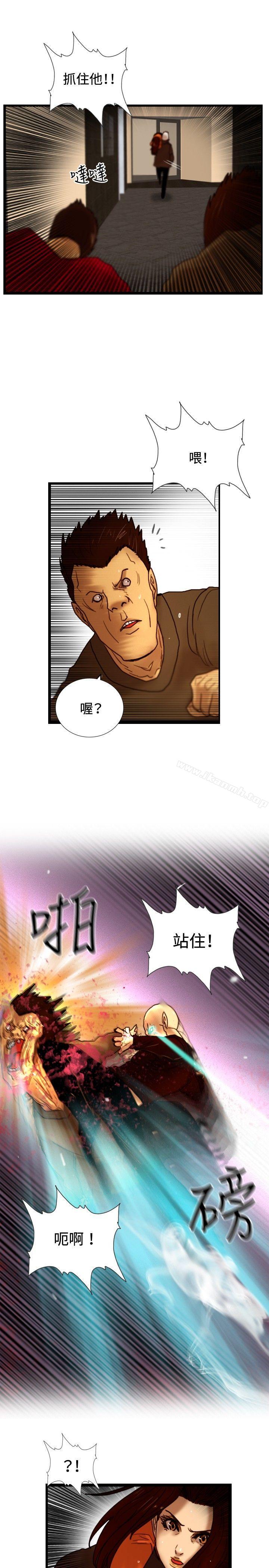 第31话 Heart & Money-觉醒(完结)-姜宇凤（第27张）