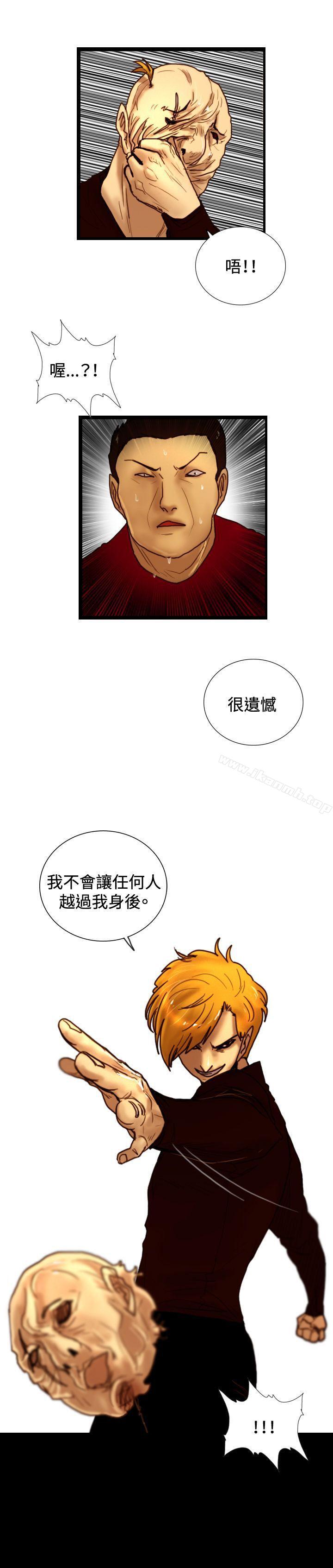 第31话 Heart & Money-觉醒(完结)-姜宇凤（第30张）